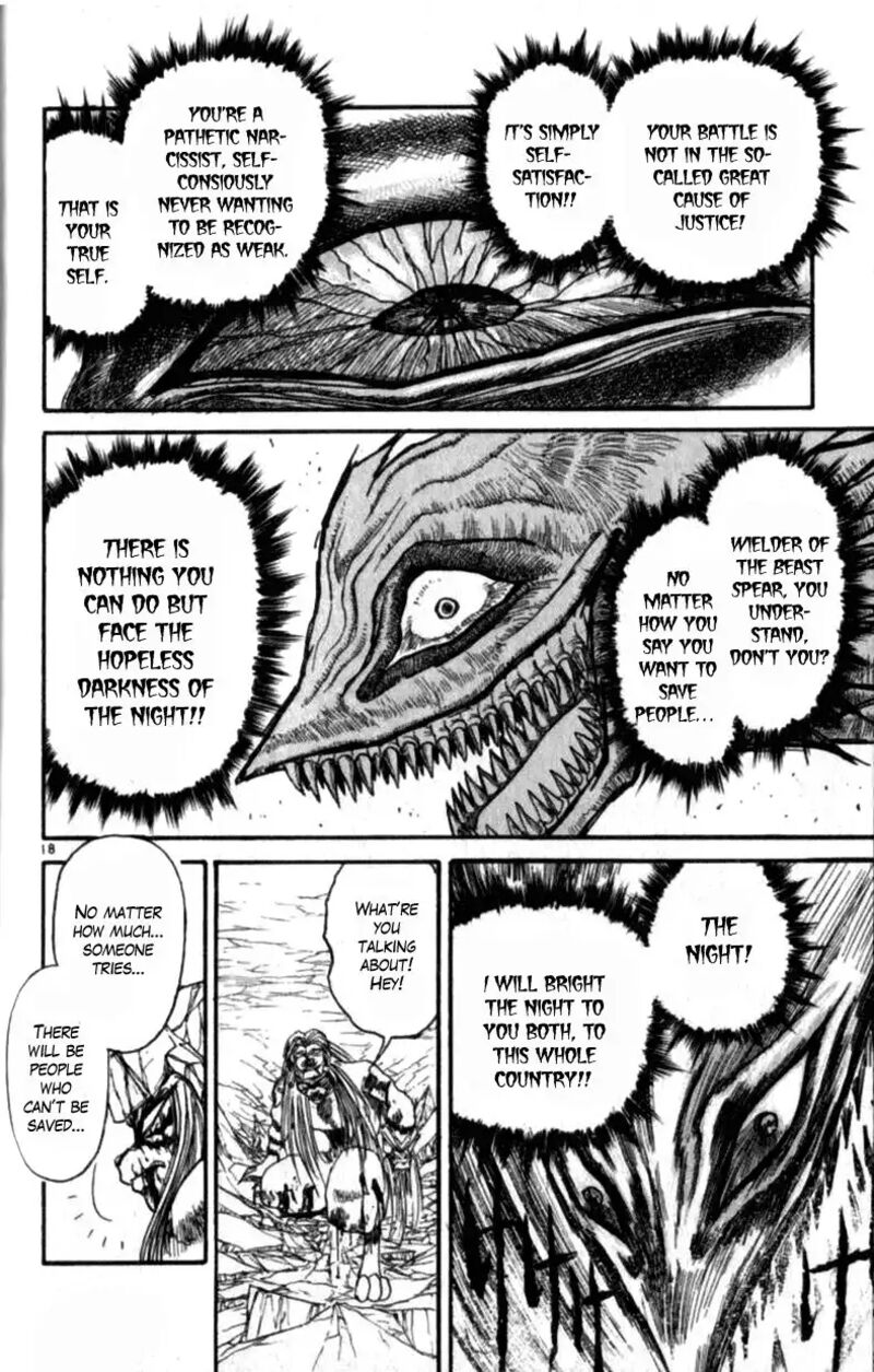 Ushio And Tora 309 18