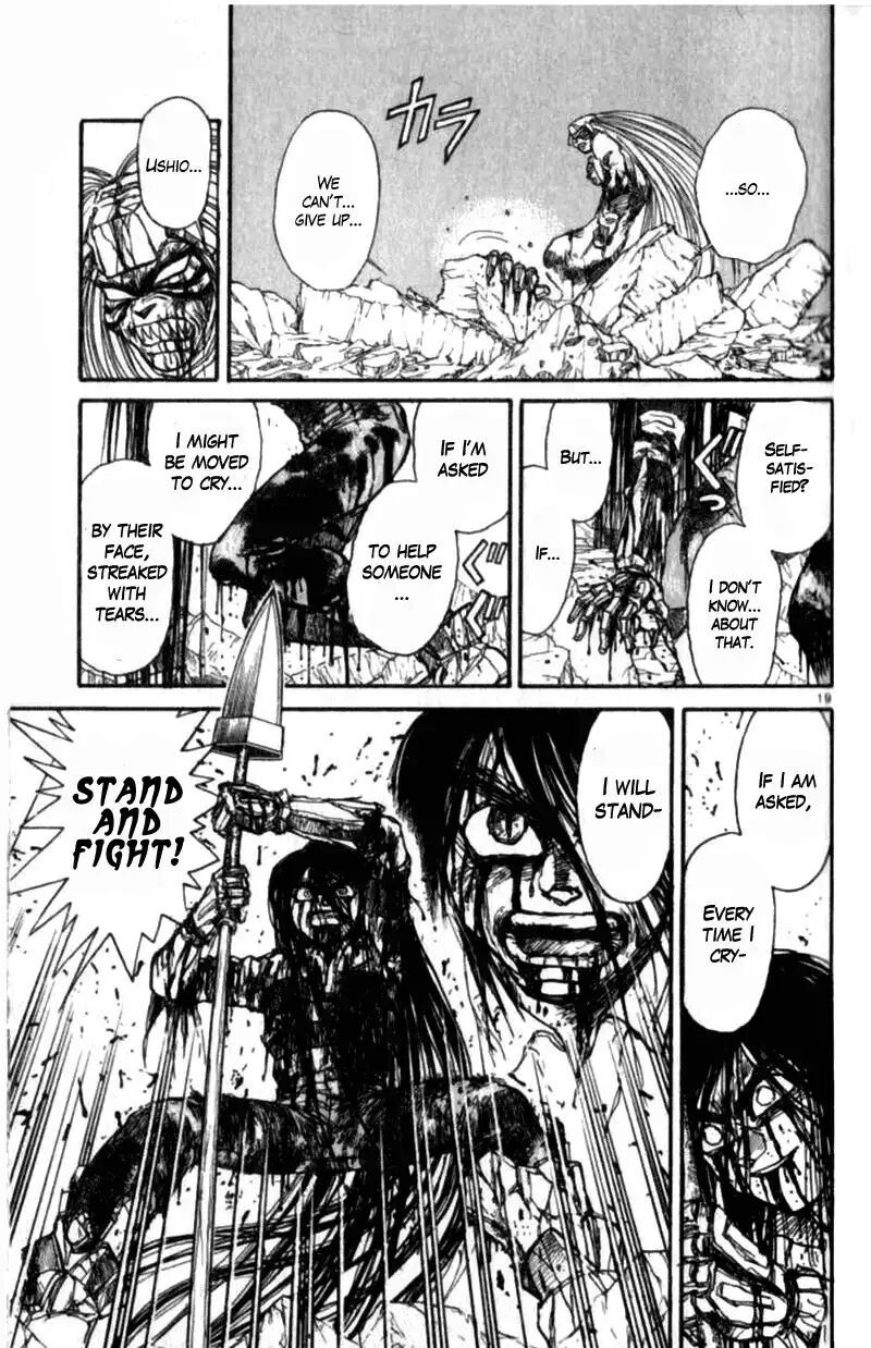 Ushio And Tora 309 19