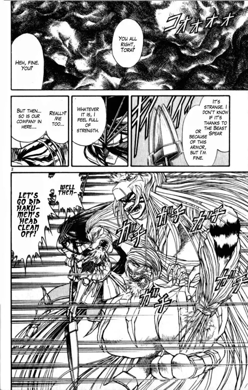 Ushio And Tora 309 2
