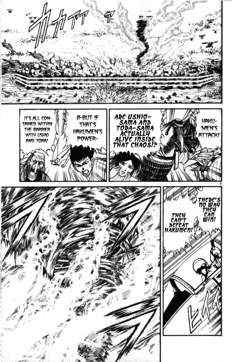 Ushio And Tora 309 5