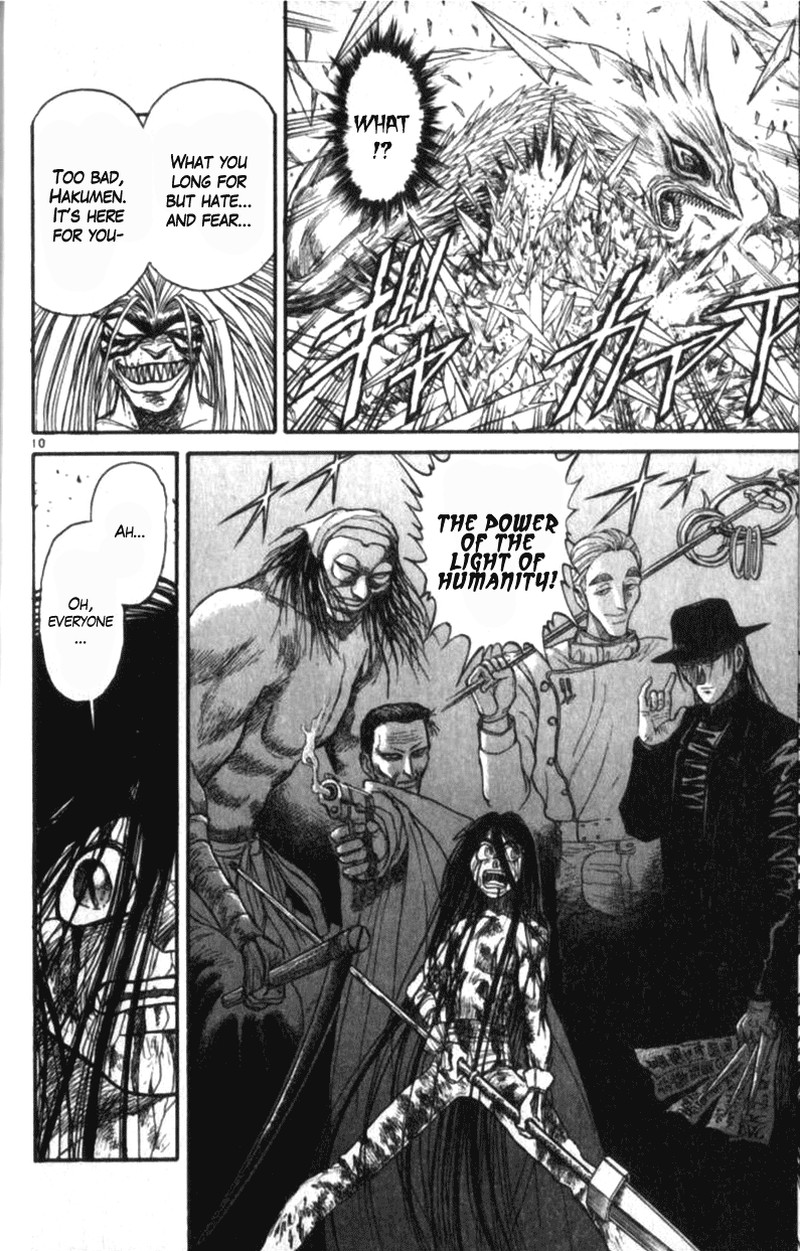 Ushio And Tora 310b 10
