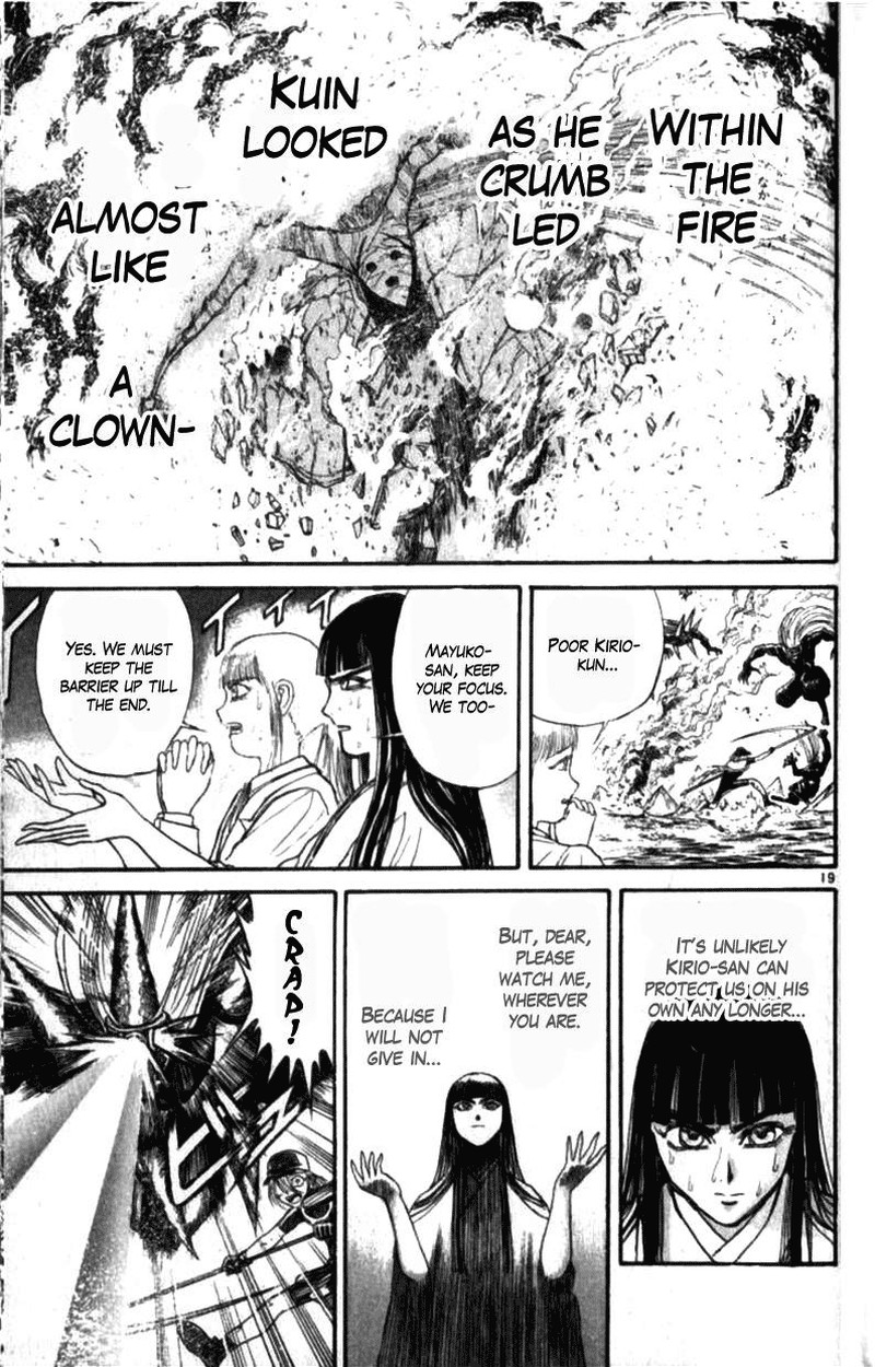 Ushio And Tora 310b 18