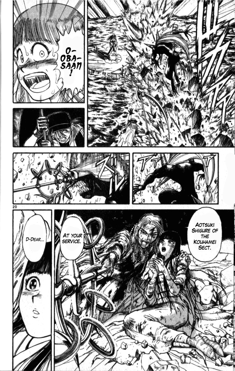 Ushio And Tora 310b 19