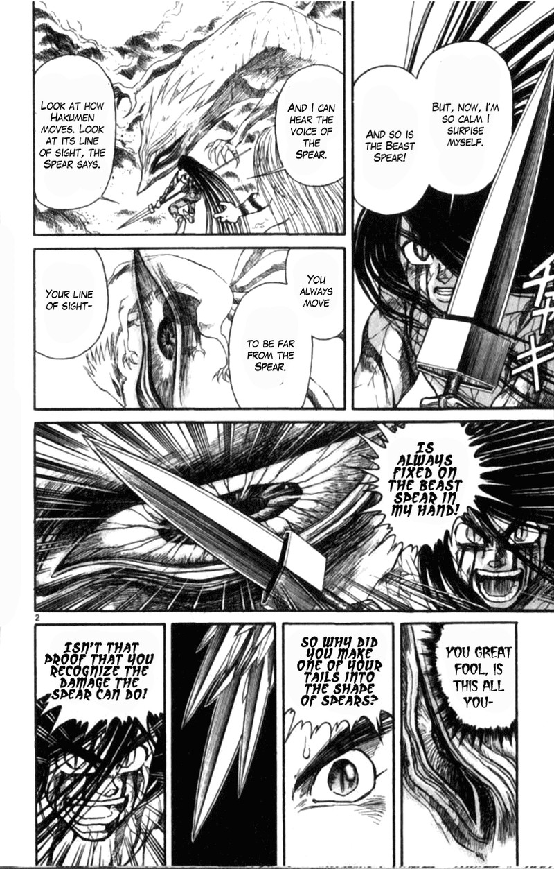 Ushio And Tora 310b 2