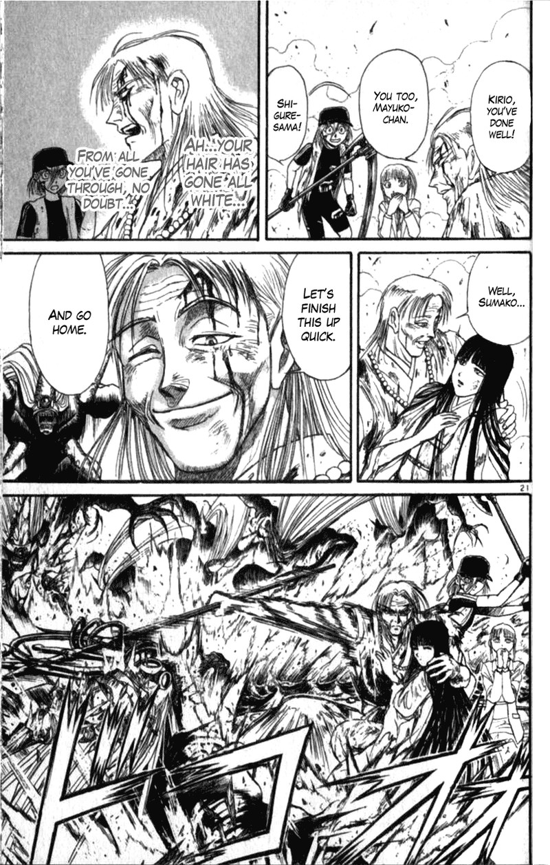 Ushio And Tora 310b 20