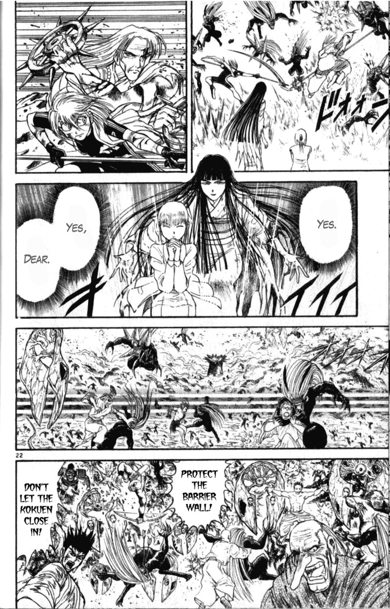 Ushio And Tora 310b 21