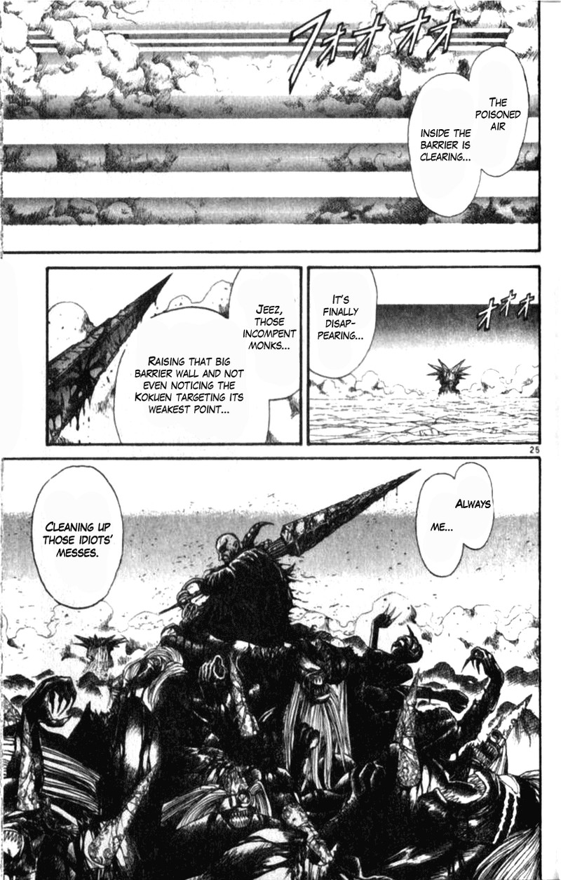 Ushio And Tora 310b 24
