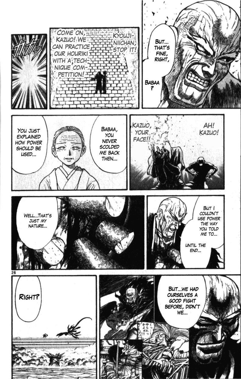 Ushio And Tora 310b 25