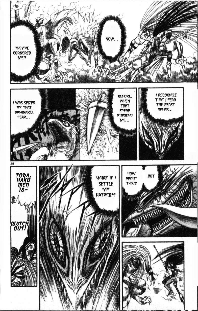 Ushio And Tora 310b 27