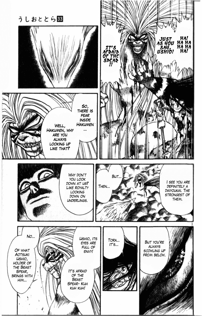 Ushio And Tora 310b 3