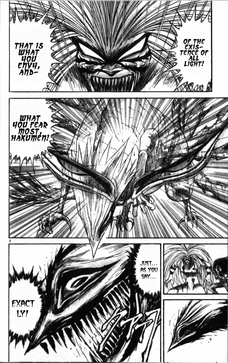 Ushio And Tora 310b 4