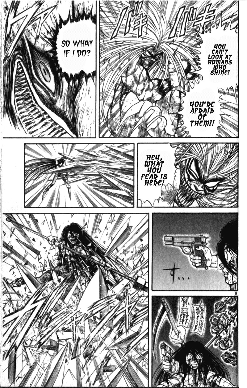 Ushio And Tora 310b 9