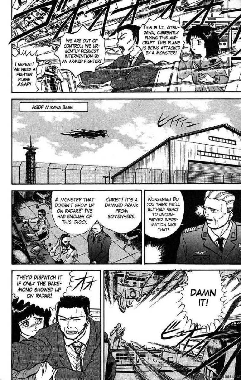 Ushio And Tora 32 2