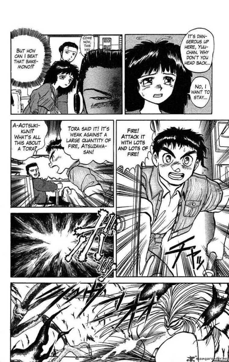Ushio And Tora 32 4