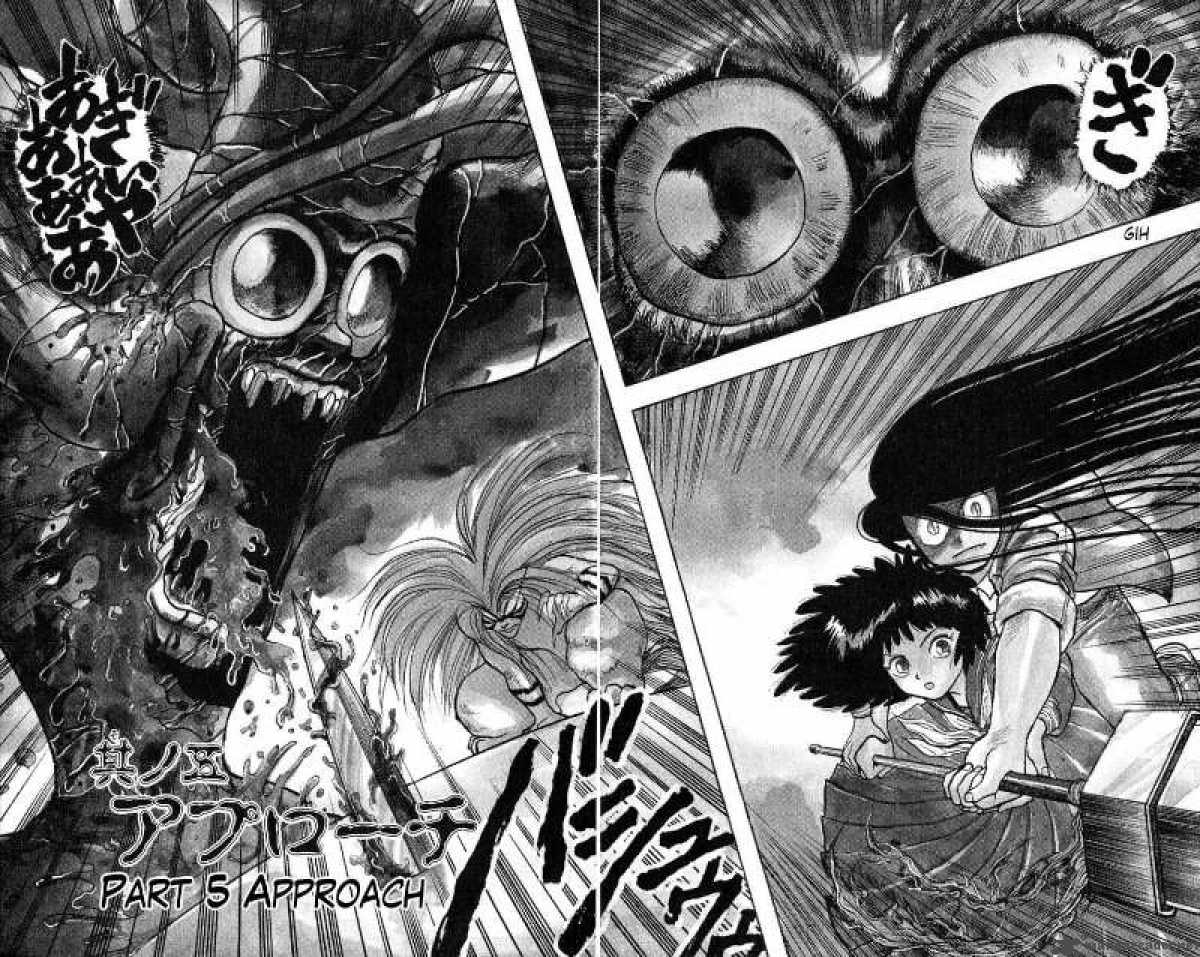 Ushio And Tora 33 2