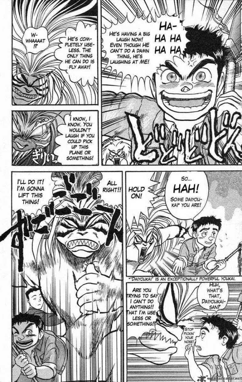 Ushio And Tora 34 11