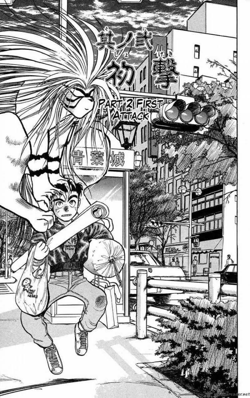 Ushio And Tora 36 1