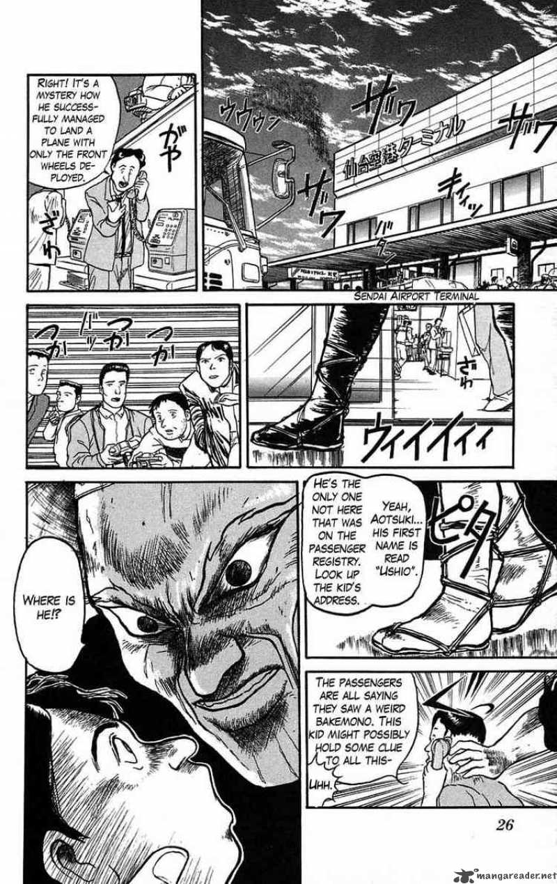 Ushio And Tora 36 4