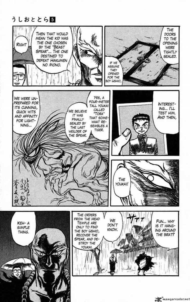 Ushio And Tora 36 7