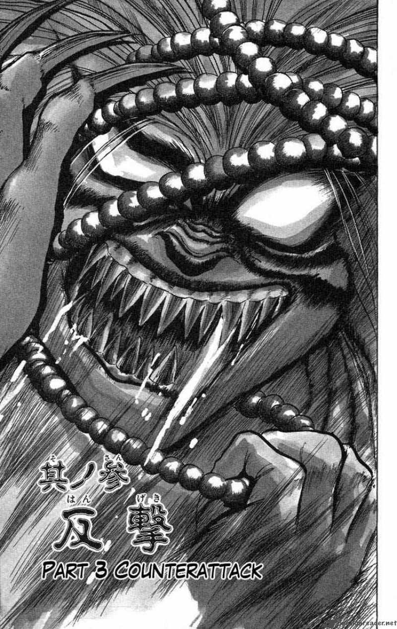 Ushio And Tora 37 1