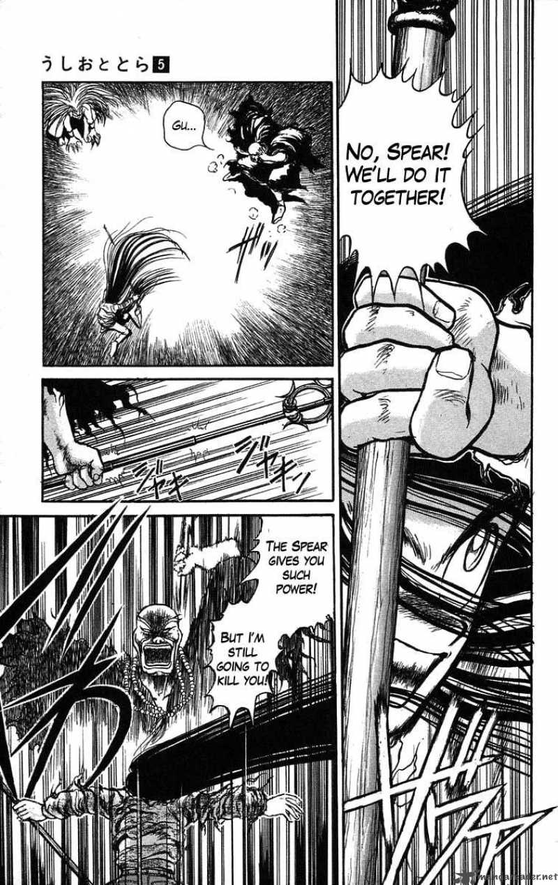 Ushio And Tora 38 4
