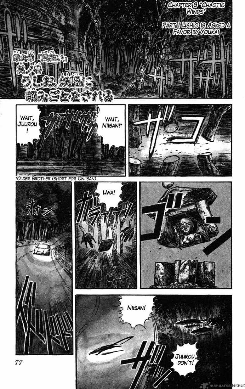 Ushio And Tora 39 2