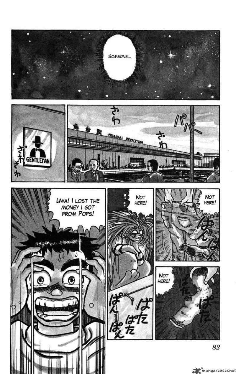 Ushio And Tora 39 6