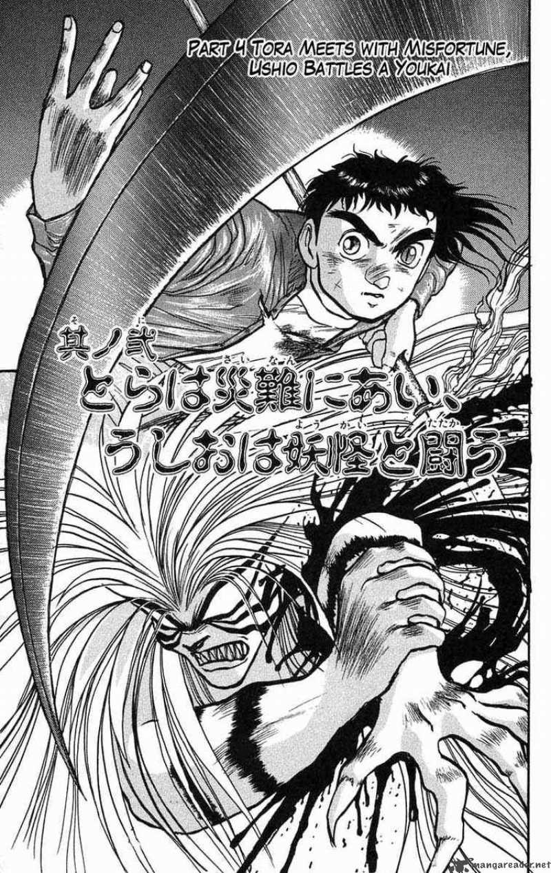 Ushio And Tora 40 1