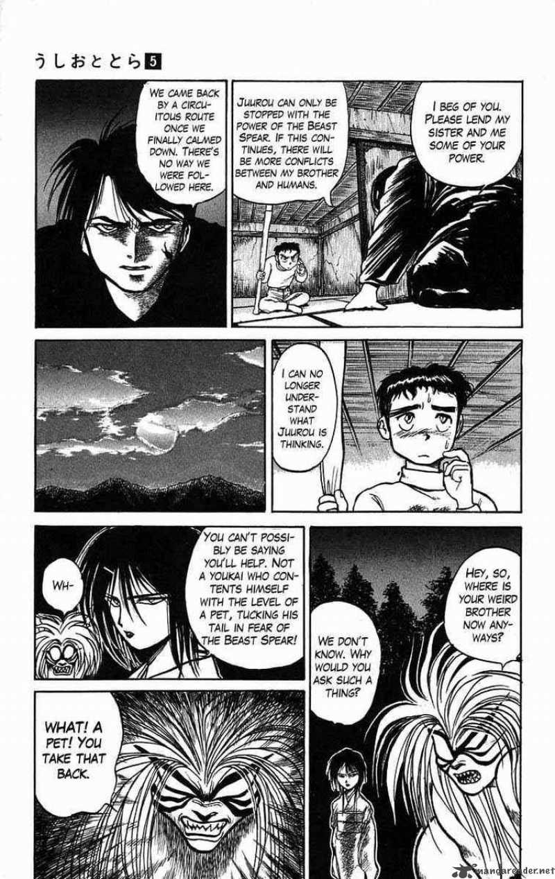 Ushio And Tora 40 11