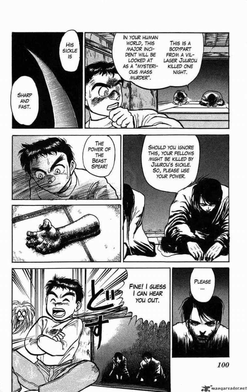 Ushio And Tora 40 4