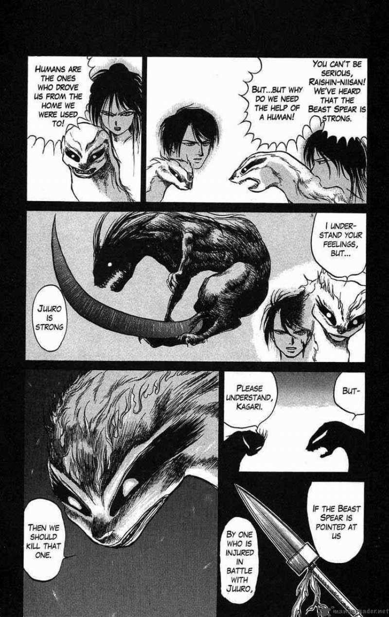 Ushio And Tora 40 7
