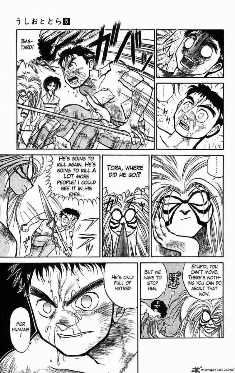 Ushio And Tora 41 7