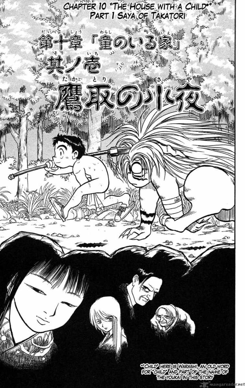 Ushio And Tora 43 1