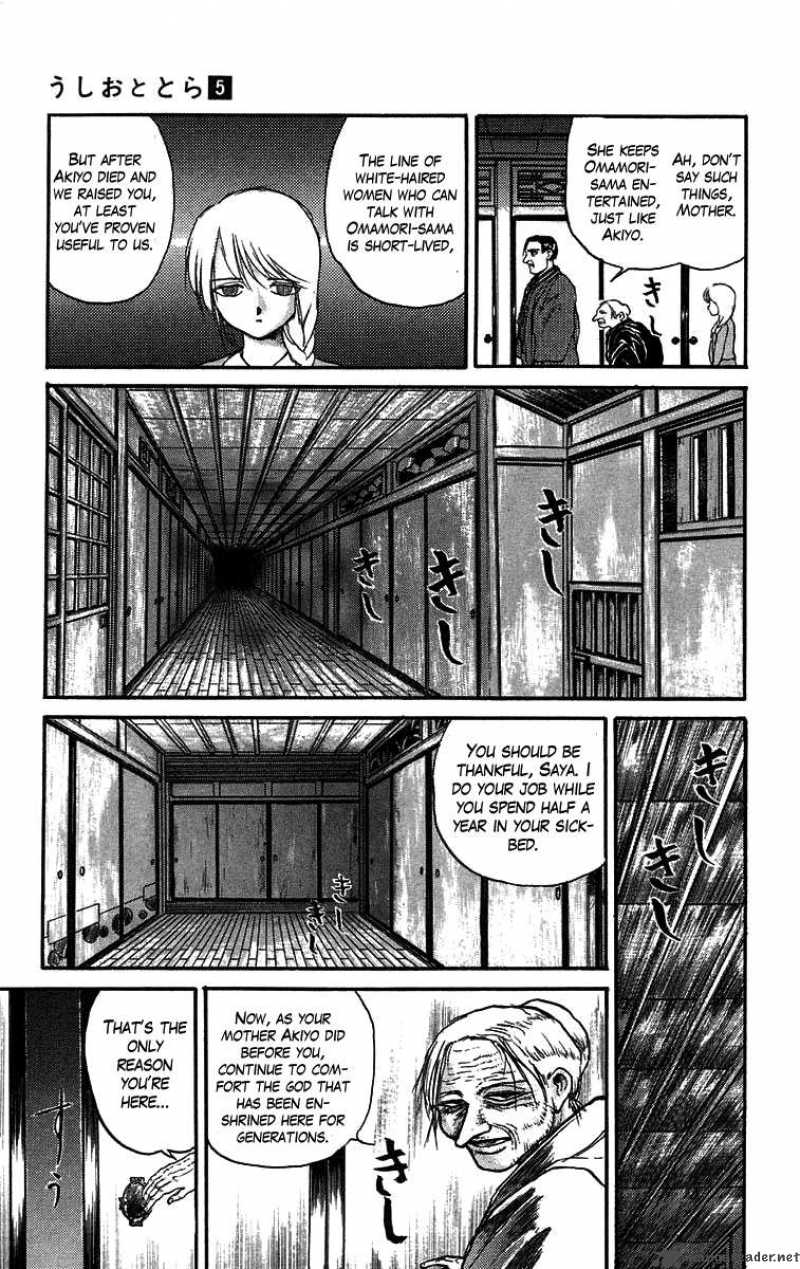 Ushio And Tora 43 11