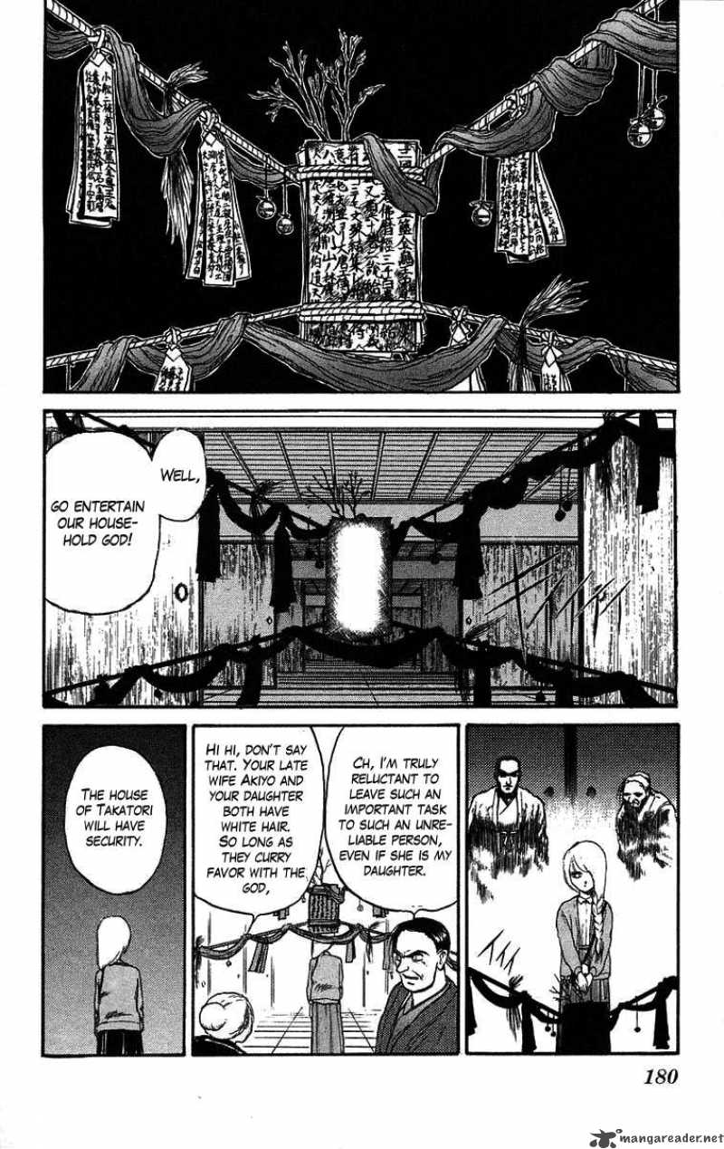 Ushio And Tora 43 12