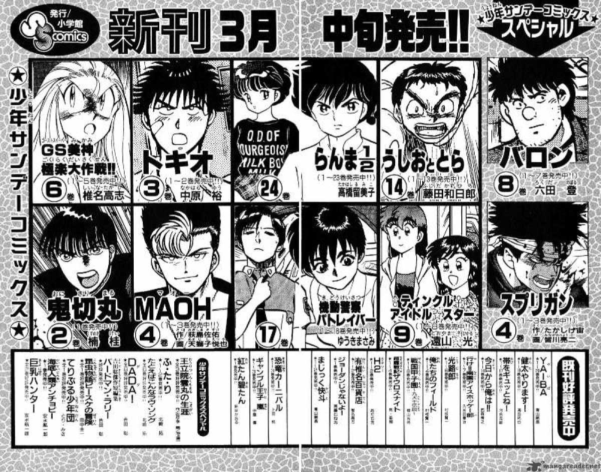 Ushio And Tora 43 20