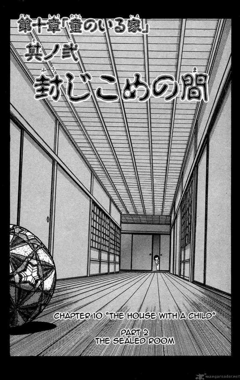 Ushio And Tora 44 5