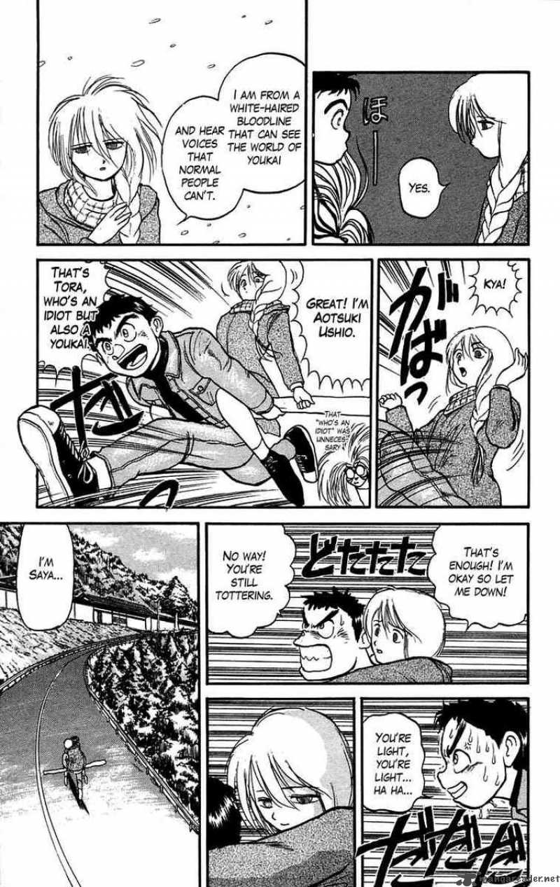 Ushio And Tora 44 9