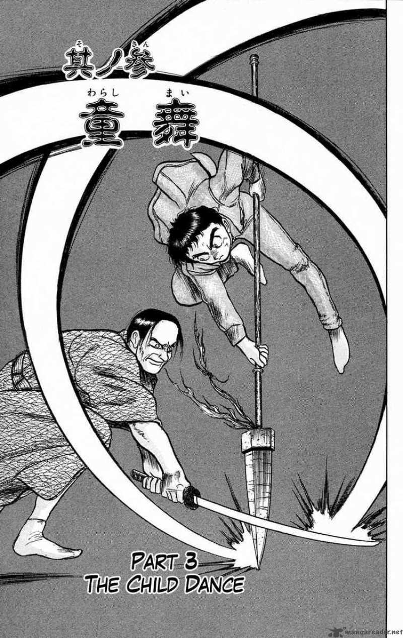 Ushio And Tora 45 1