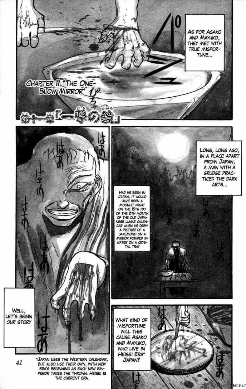 Ushio And Tora 46 1