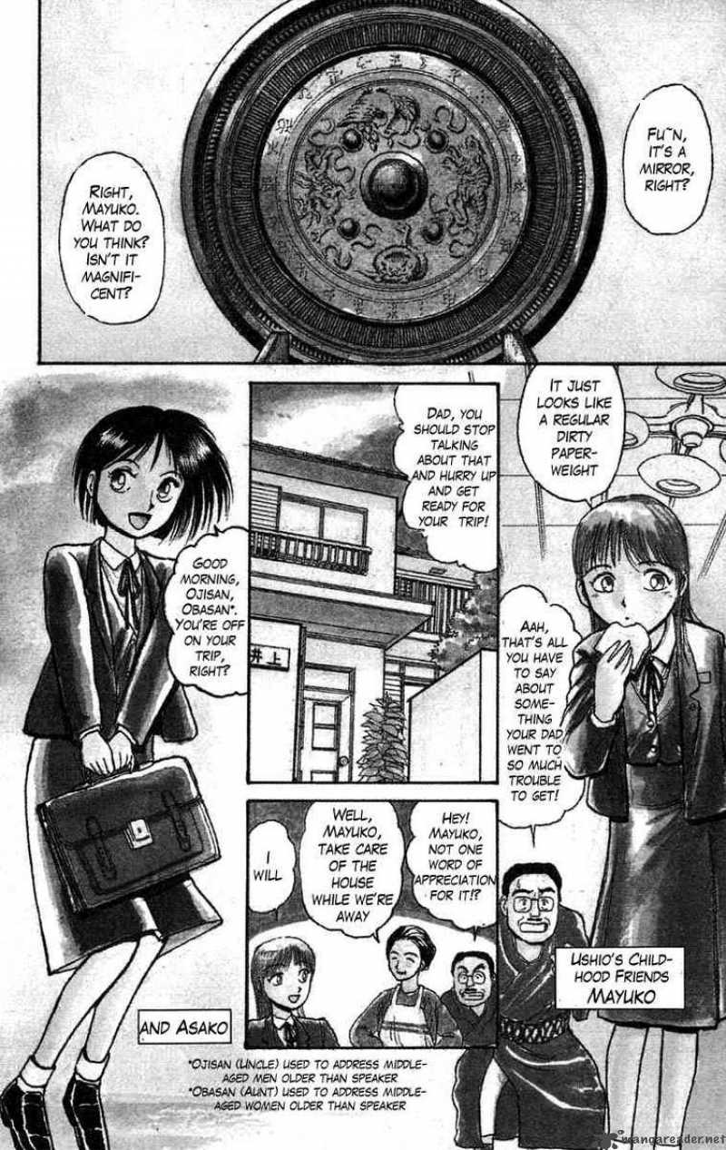 Ushio And Tora 46 3