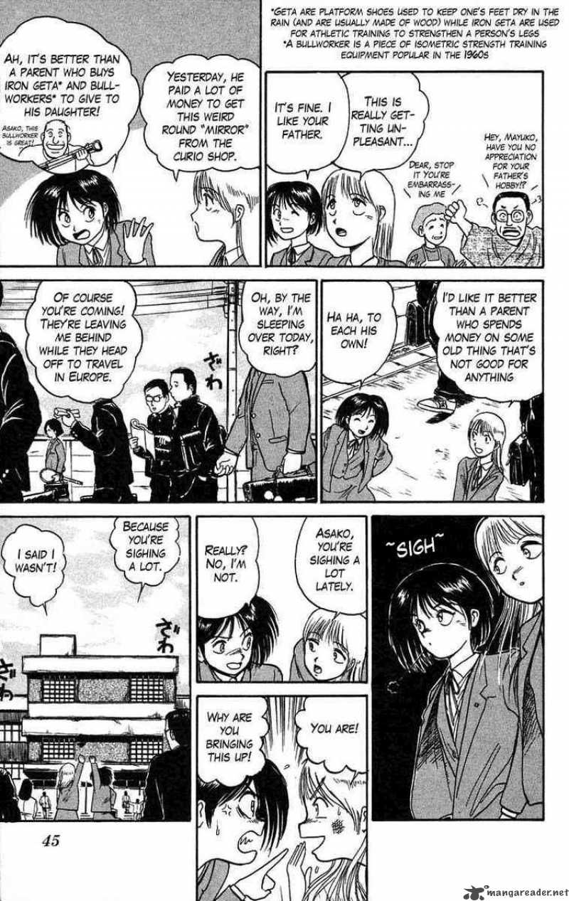 Ushio And Tora 46 4
