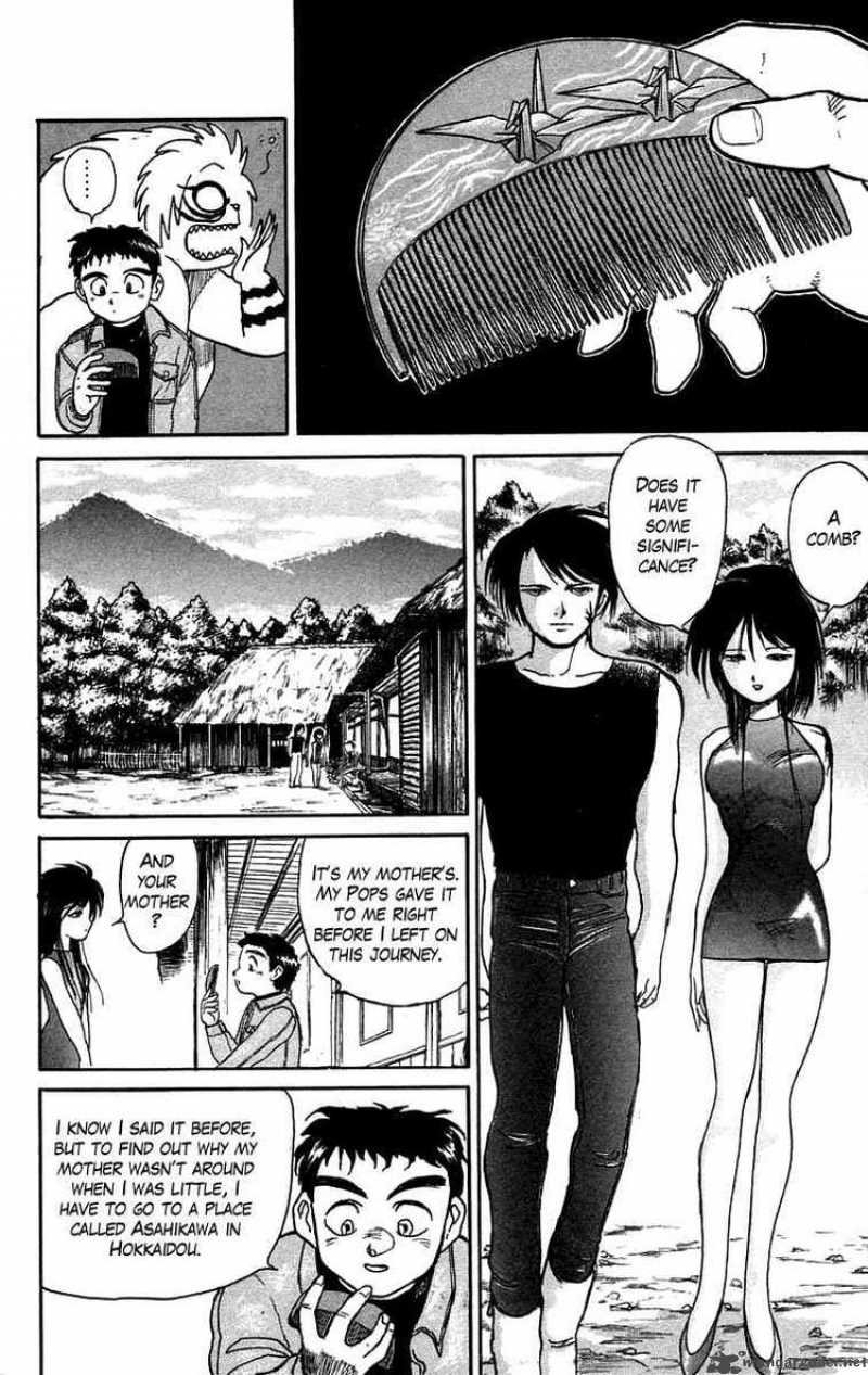 Ushio And Tora 47 6