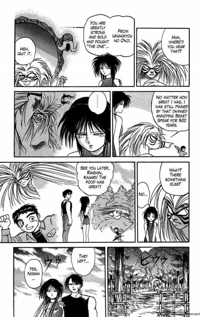 Ushio And Tora 47 9