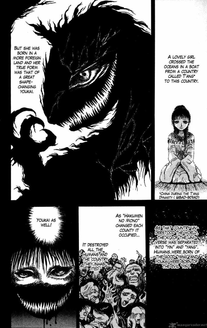 Ushio And Tora 48 13
