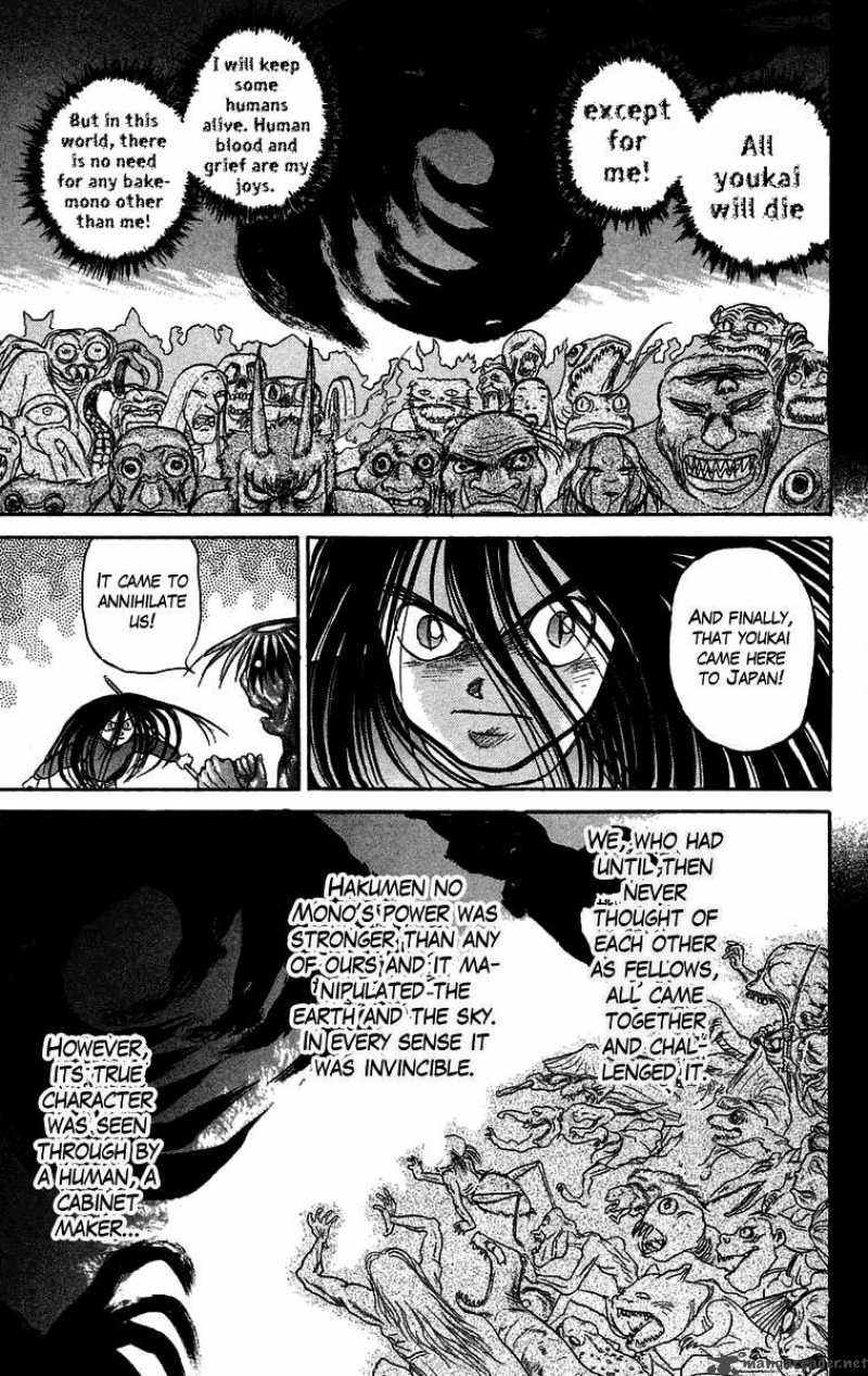 Ushio And Tora 48 14
