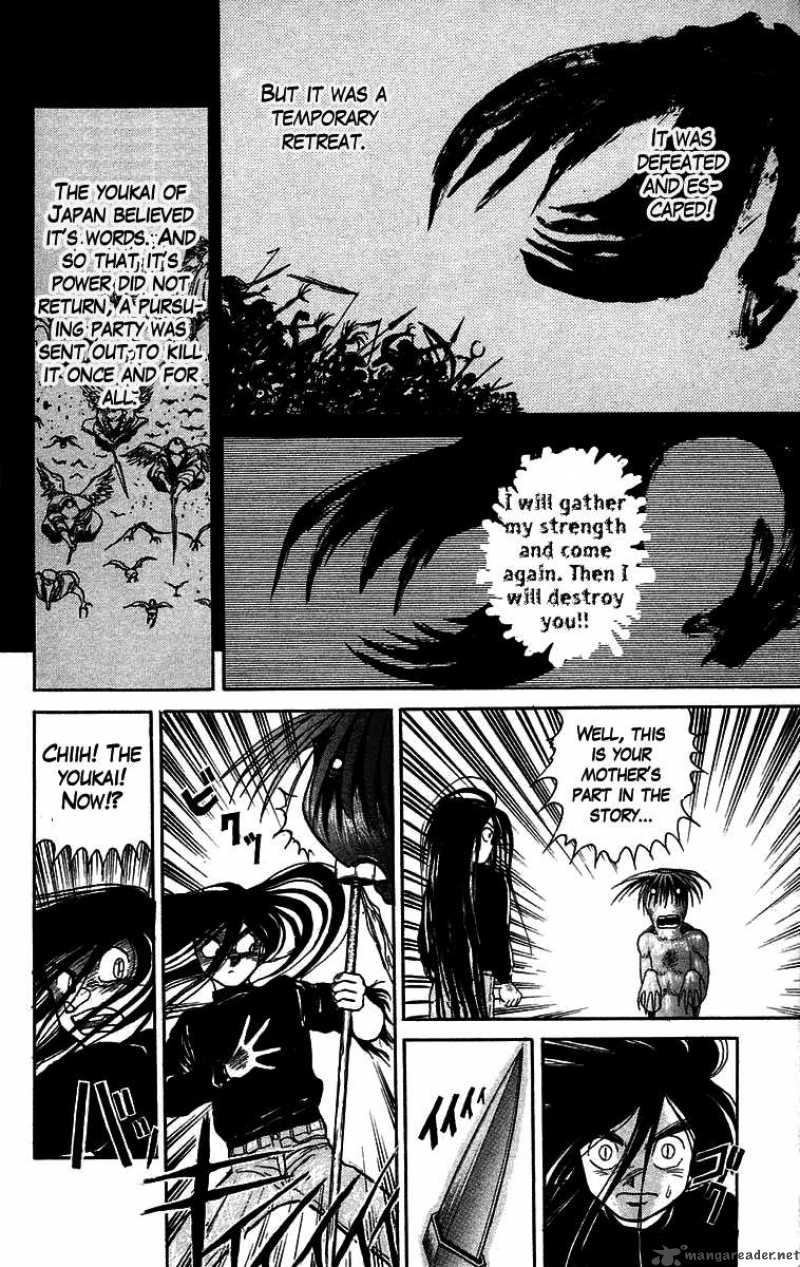 Ushio And Tora 48 15