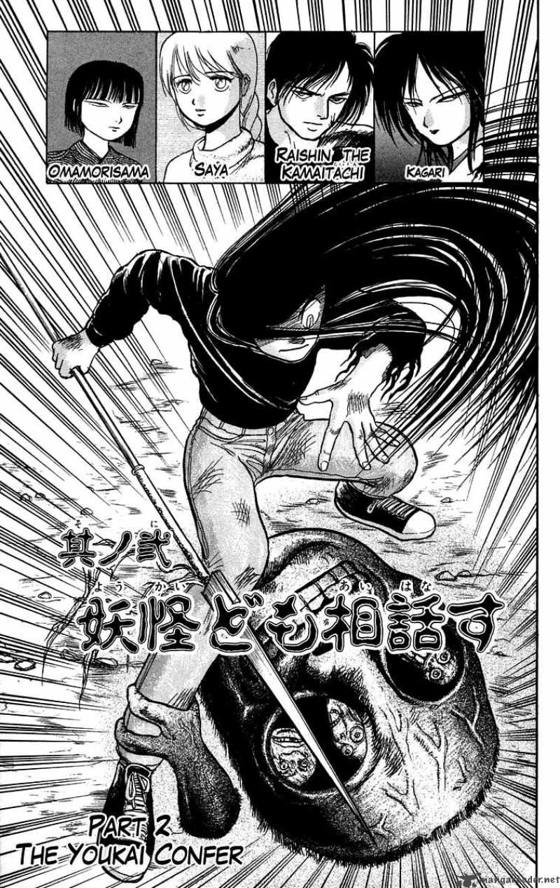 Ushio And Tora 48 2