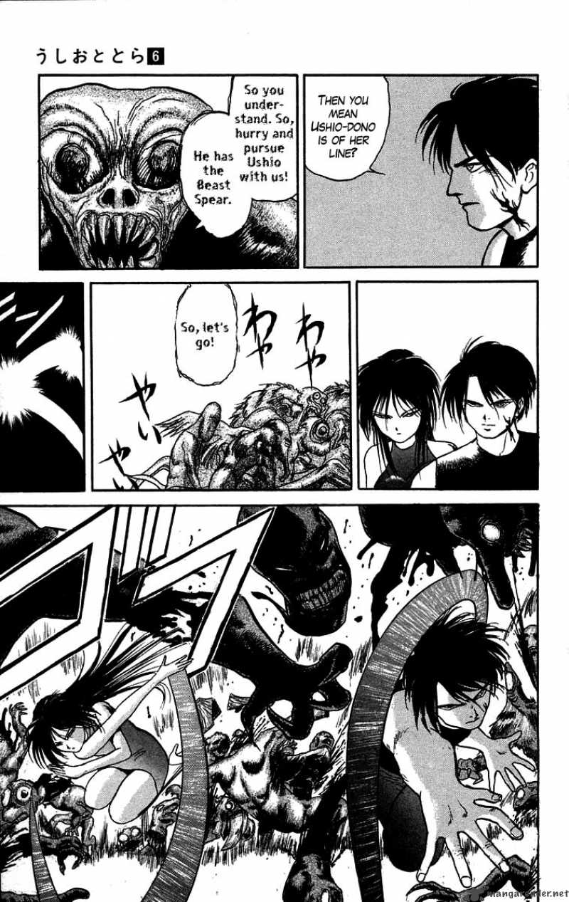 Ushio And Tora 49 5