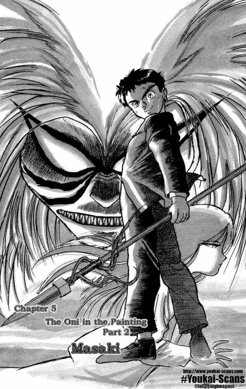 Ushio And Tora 5 1